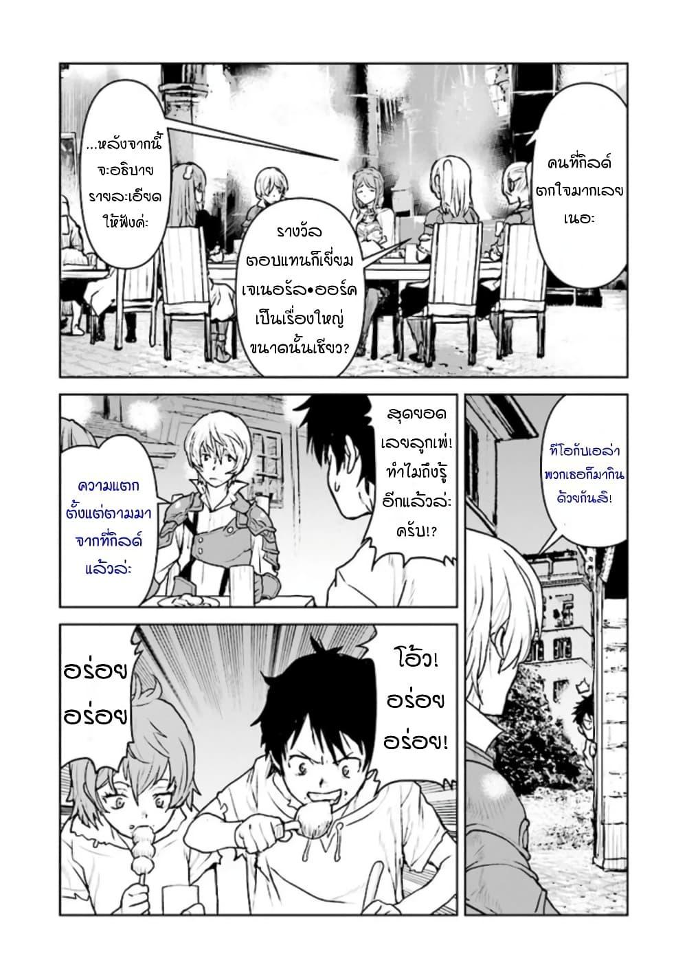 Manga-lc-com อ่านมังงะ อ่านการ์ตูน ออนไลน์ ฟรี The Galactic Navy Officer Becomes an Adventurer ตอนที่ 1 2 3 4 5 6 7 8 9 10 11 12 13 14 ฟรี ไม่มีโฆษณา Manga-lc - อ่าน มังงะ อ่าน การ์ตูน ออนไลน์ อ่านมังงะ ฟรี