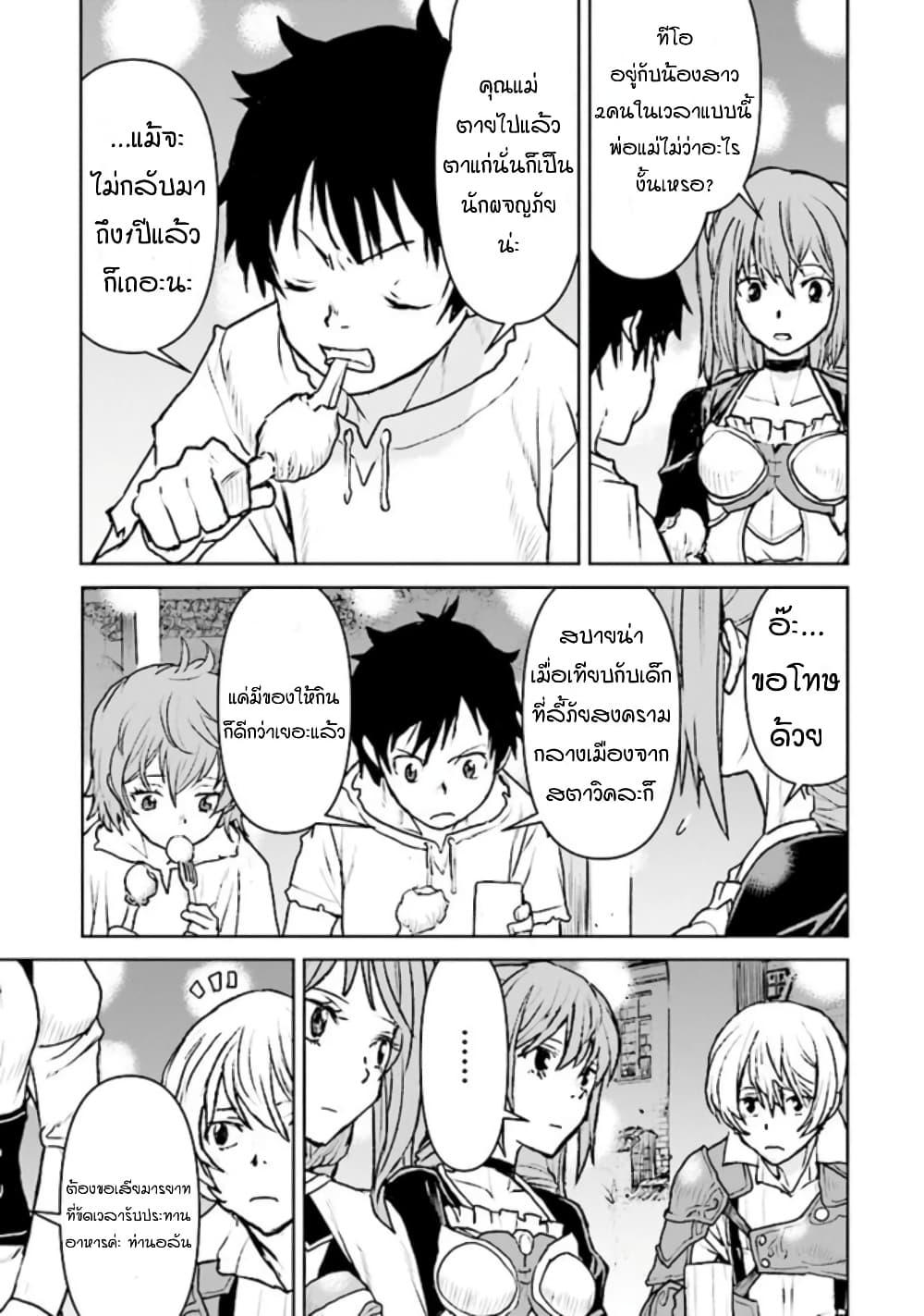 Manga-lc-com อ่านมังงะ อ่านการ์ตูน ออนไลน์ ฟรี The Galactic Navy Officer Becomes an Adventurer ตอนที่ 1 2 3 4 5 6 7 8 9 10 11 12 13 14 ฟรี ไม่มีโฆษณา Manga-lc - อ่าน มังงะ อ่าน การ์ตูน ออนไลน์ อ่านมังงะ ฟรี