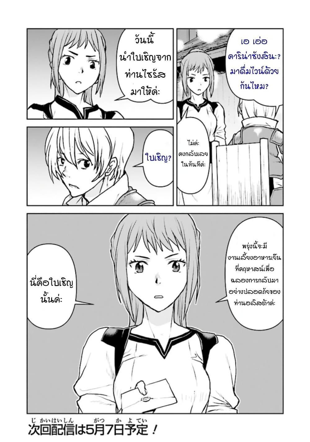 Manga-lc-com อ่านมังงะ อ่านการ์ตูน ออนไลน์ ฟรี The Galactic Navy Officer Becomes an Adventurer ตอนที่ 1 2 3 4 5 6 7 8 9 10 11 12 13 14 ฟรี ไม่มีโฆษณา Manga-lc - อ่าน มังงะ อ่าน การ์ตูน ออนไลน์ อ่านมังงะ ฟรี