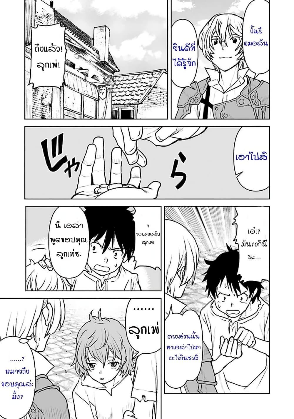 Manga-lc-com อ่านมังงะ อ่านการ์ตูน ออนไลน์ ฟรี The Galactic Navy Officer Becomes an Adventurer ตอนที่ 1 2 3 4 5 6 7 8 9 10 11 12 13 14 ฟรี ไม่มีโฆษณา Manga-lc - อ่าน มังงะ อ่าน การ์ตูน ออนไลน์ อ่านมังงะ ฟรี