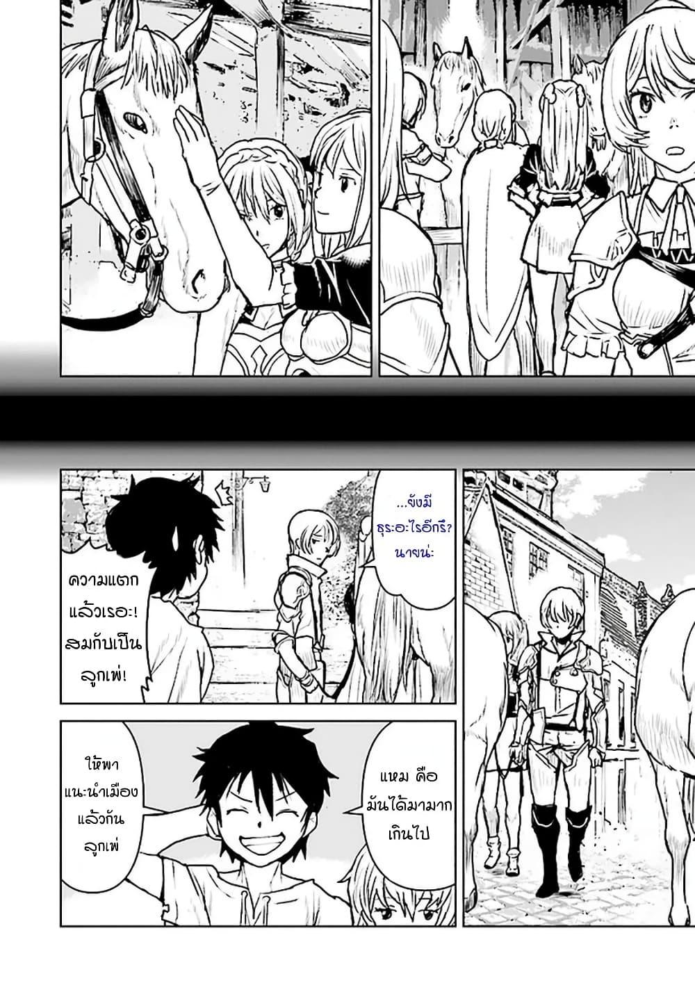 Manga-lc-com อ่านมังงะ อ่านการ์ตูน ออนไลน์ ฟรี The Galactic Navy Officer Becomes an Adventurer ตอนที่ 1 2 3 4 5 6 7 8 9 10 11 12 13 14 ฟรี ไม่มีโฆษณา Manga-lc - อ่าน มังงะ อ่าน การ์ตูน ออนไลน์ อ่านมังงะ ฟรี