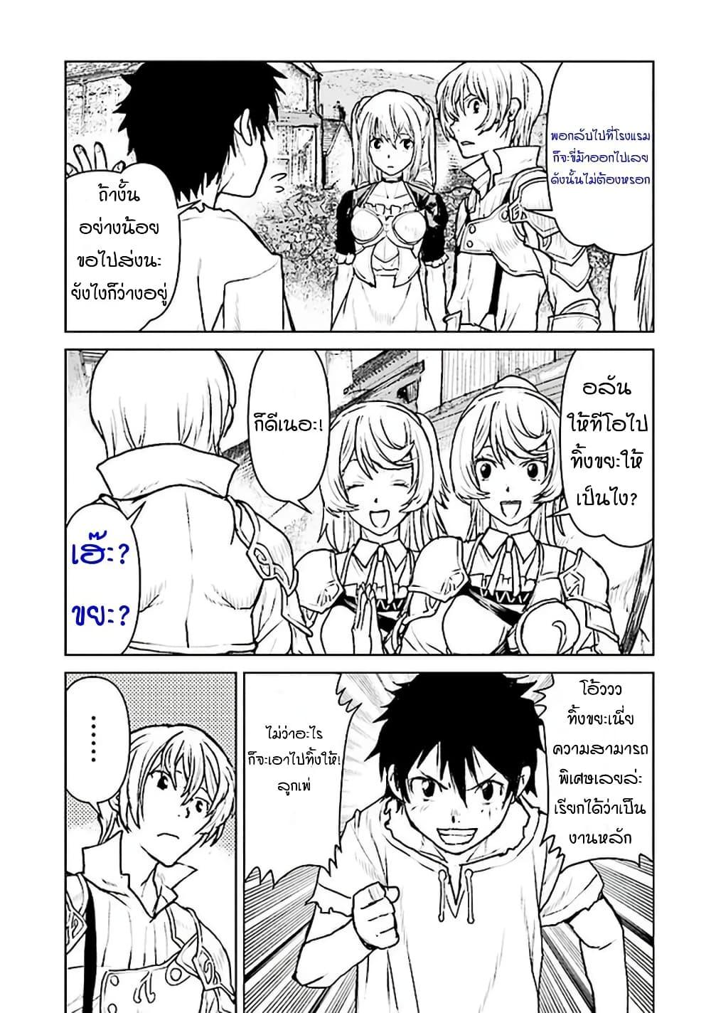 Manga-lc-com อ่านมังงะ อ่านการ์ตูน ออนไลน์ ฟรี The Galactic Navy Officer Becomes an Adventurer ตอนที่ 1 2 3 4 5 6 7 8 9 10 11 12 13 14 ฟรี ไม่มีโฆษณา Manga-lc - อ่าน มังงะ อ่าน การ์ตูน ออนไลน์ อ่านมังงะ ฟรี