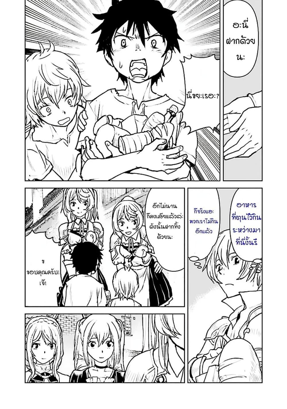 Manga-lc-com อ่านมังงะ อ่านการ์ตูน ออนไลน์ ฟรี The Galactic Navy Officer Becomes an Adventurer ตอนที่ 1 2 3 4 5 6 7 8 9 10 11 12 13 14 ฟรี ไม่มีโฆษณา Manga-lc - อ่าน มังงะ อ่าน การ์ตูน ออนไลน์ อ่านมังงะ ฟรี