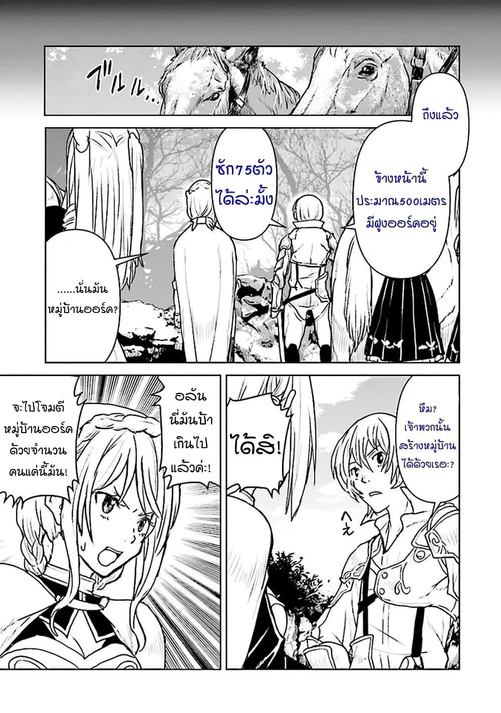 Manga-lc-com อ่านมังงะ อ่านการ์ตูน ออนไลน์ ฟรี The Galactic Navy Officer Becomes an Adventurer ตอนที่ 1 2 3 4 5 6 7 8 9 10 11 12 13 14 ฟรี ไม่มีโฆษณา Manga-lc - อ่าน มังงะ อ่าน การ์ตูน ออนไลน์ อ่านมังงะ ฟรี