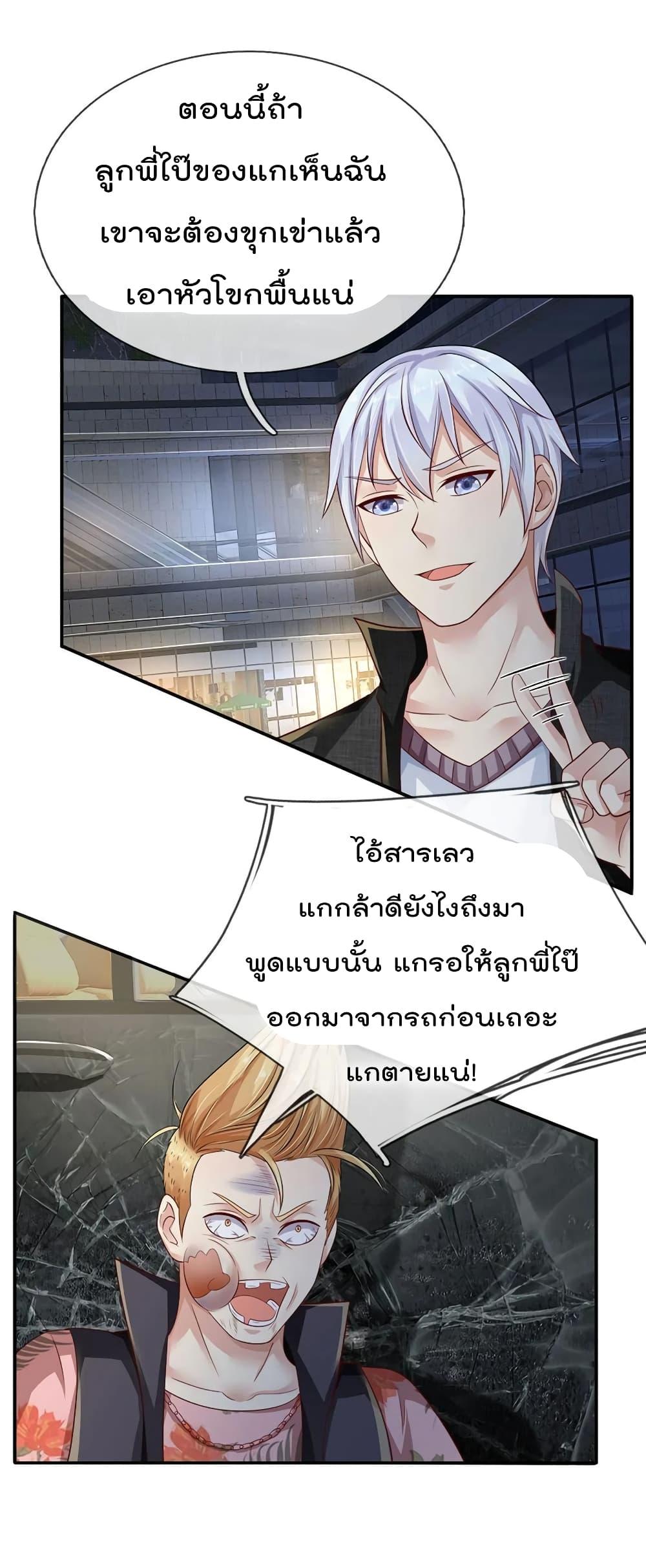 Manga-lc-com อ่านมังงะ อ่านการ์ตูน ออนไลน์ ฟรี I’mTheGreatI ตอนที่ 1 2 3 4 5 6 7 8 9 10 11 12 13 14 ฟรี ไม่มีโฆษณา Manga-lc - อ่าน มังงะ อ่าน การ์ตูน ออนไลน์ อ่านมังงะ ฟรี