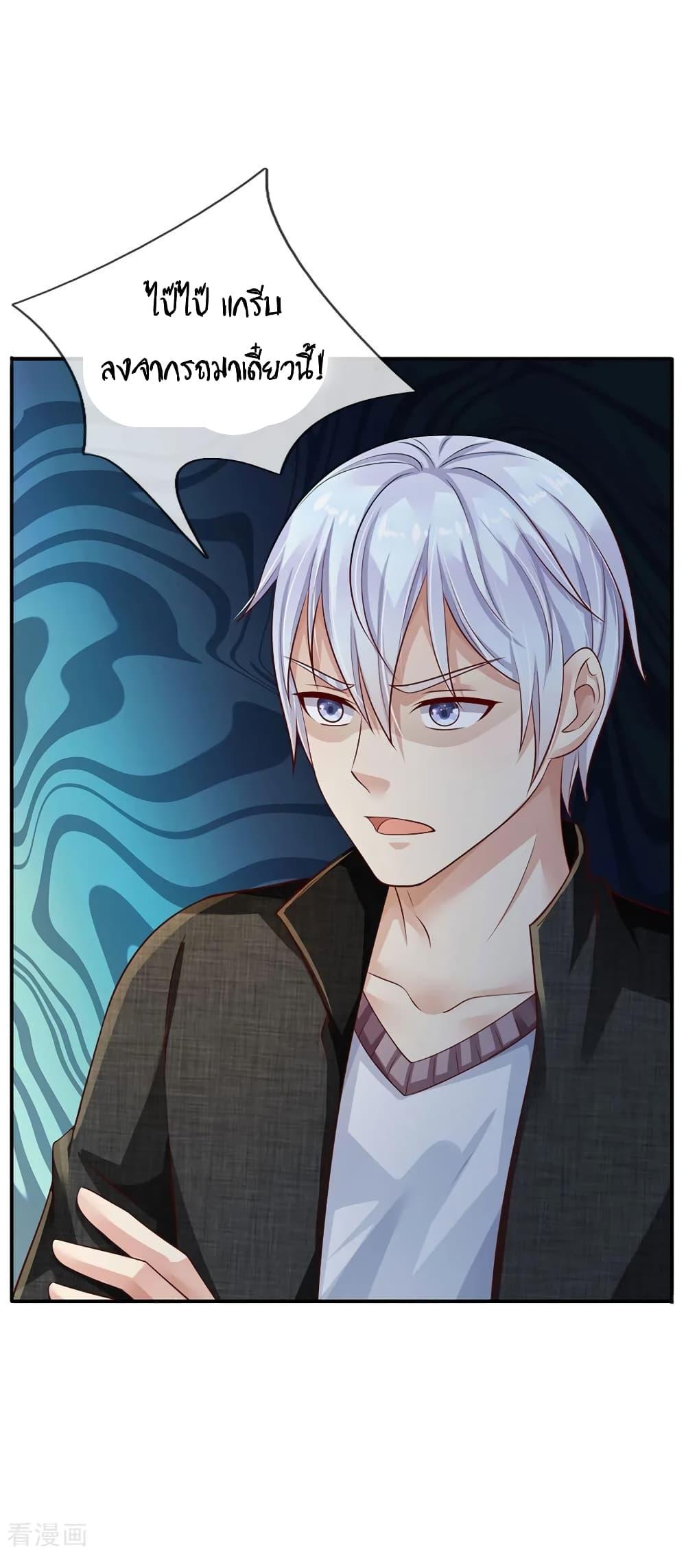 Manga-lc-com อ่านมังงะ อ่านการ์ตูน ออนไลน์ ฟรี I’mTheGreatI ตอนที่ 1 2 3 4 5 6 7 8 9 10 11 12 13 14 ฟรี ไม่มีโฆษณา Manga-lc - อ่าน มังงะ อ่าน การ์ตูน ออนไลน์ อ่านมังงะ ฟรี