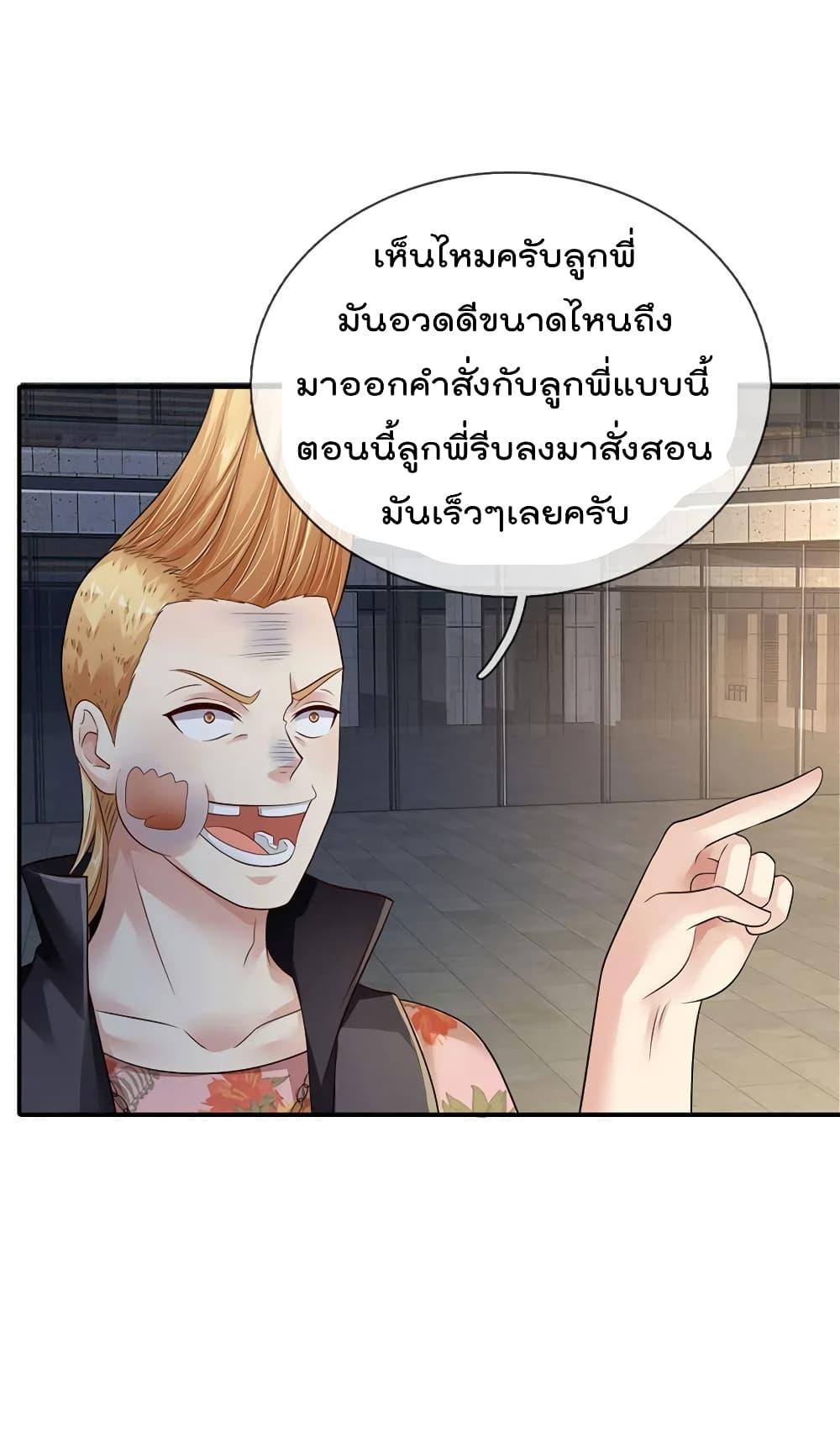 Manga-lc-com อ่านมังงะ อ่านการ์ตูน ออนไลน์ ฟรี I’mTheGreatI ตอนที่ 1 2 3 4 5 6 7 8 9 10 11 12 13 14 ฟรี ไม่มีโฆษณา Manga-lc - อ่าน มังงะ อ่าน การ์ตูน ออนไลน์ อ่านมังงะ ฟรี