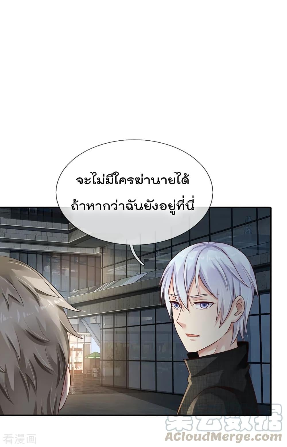 Manga-lc-com อ่านมังงะ อ่านการ์ตูน ออนไลน์ ฟรี I’mTheGreatI ตอนที่ 1 2 3 4 5 6 7 8 9 10 11 12 13 14 ฟรี ไม่มีโฆษณา Manga-lc - อ่าน มังงะ อ่าน การ์ตูน ออนไลน์ อ่านมังงะ ฟรี