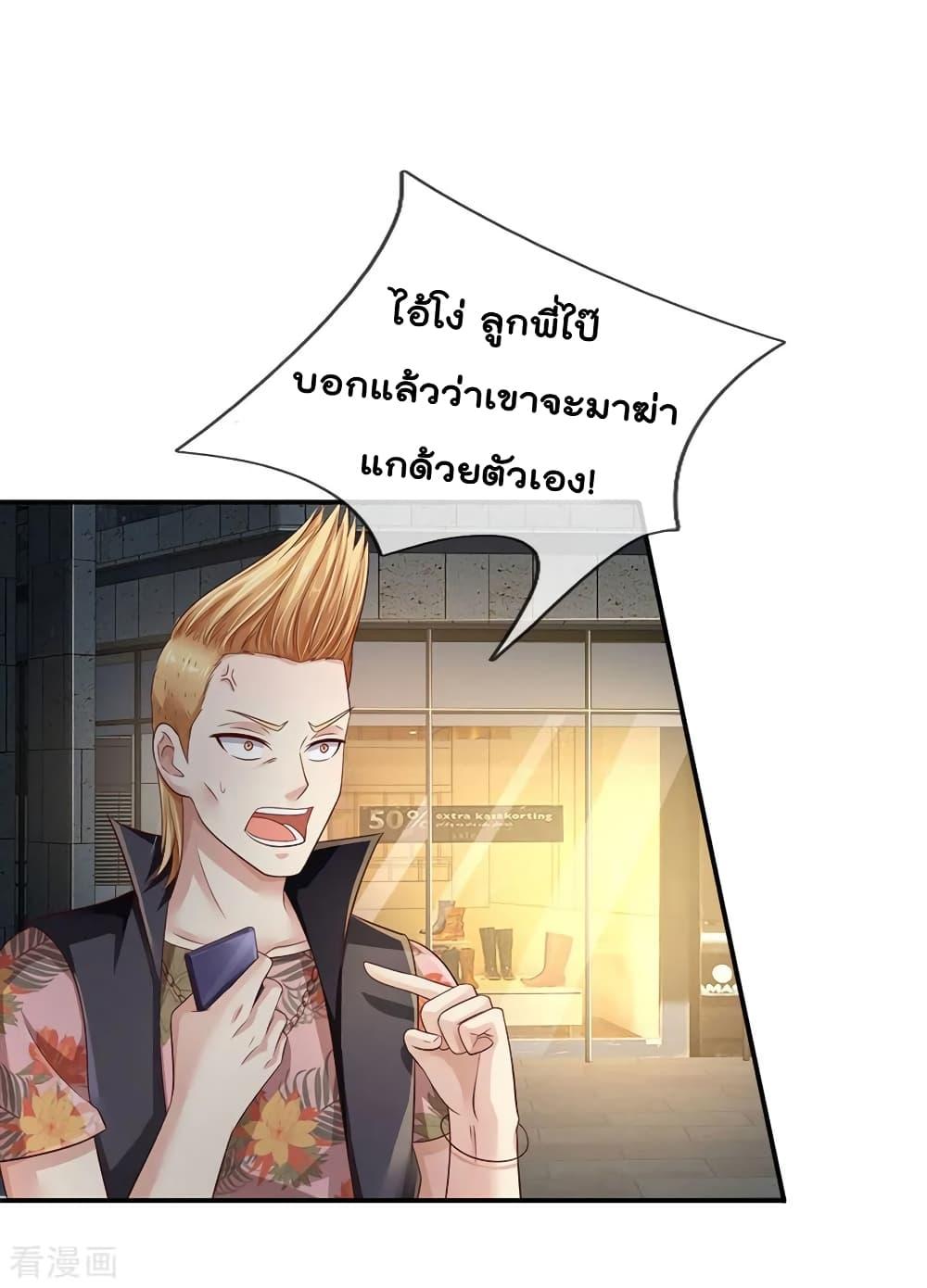 Manga-lc-com อ่านมังงะ อ่านการ์ตูน ออนไลน์ ฟรี I’mTheGreatI ตอนที่ 1 2 3 4 5 6 7 8 9 10 11 12 13 14 ฟรี ไม่มีโฆษณา Manga-lc - อ่าน มังงะ อ่าน การ์ตูน ออนไลน์ อ่านมังงะ ฟรี