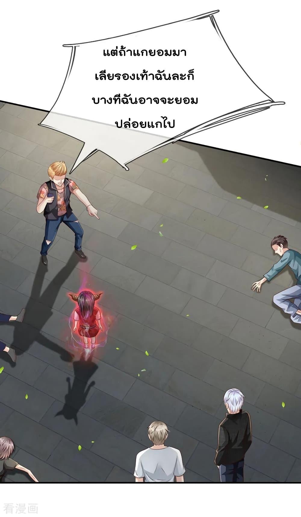 Manga-lc-com อ่านมังงะ อ่านการ์ตูน ออนไลน์ ฟรี I’mTheGreatI ตอนที่ 1 2 3 4 5 6 7 8 9 10 11 12 13 14 ฟรี ไม่มีโฆษณา Manga-lc - อ่าน มังงะ อ่าน การ์ตูน ออนไลน์ อ่านมังงะ ฟรี