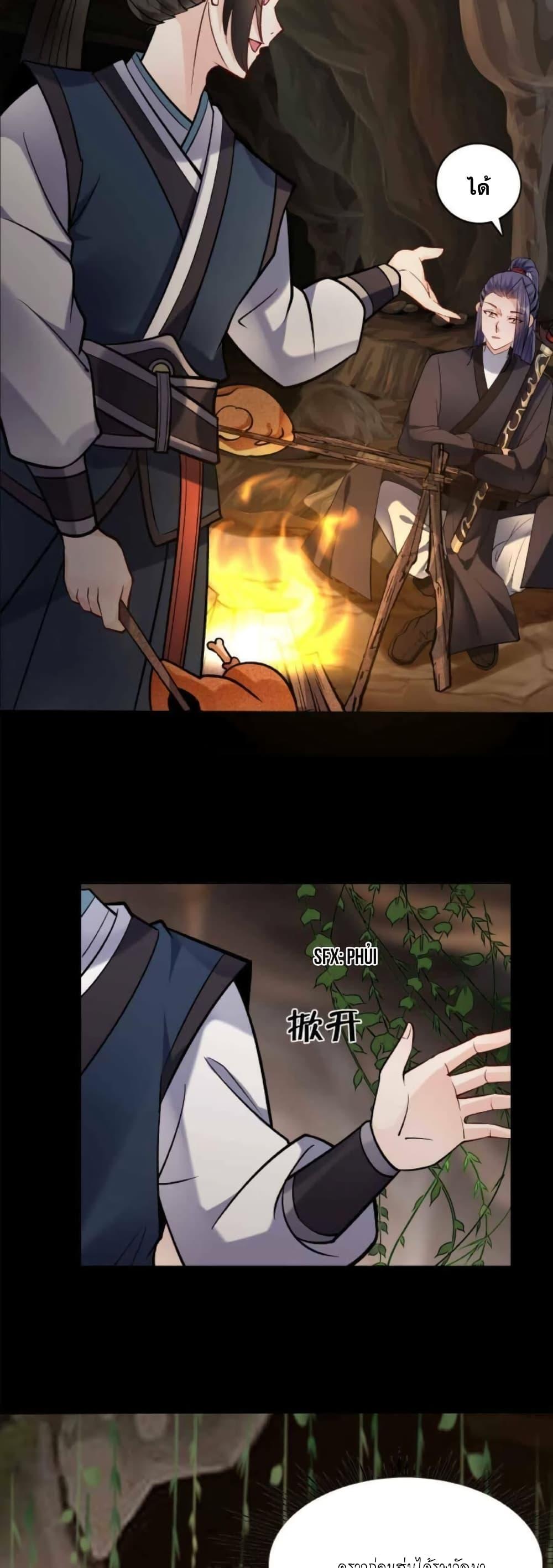 Manga-lc-com อ่านมังงะ อ่านการ์ตูน ออนไลน์ ฟรี This Villain Has a Little Conscience, But Not Much! ตอนที่ 1 2 3 4 5 6 7 8 9 10 11 12 13 14 ฟรี ไม่มีโฆษณา Manga-lc - อ่าน มังงะ อ่าน การ์ตูน ออนไลน์ อ่านมังงะ ฟรี