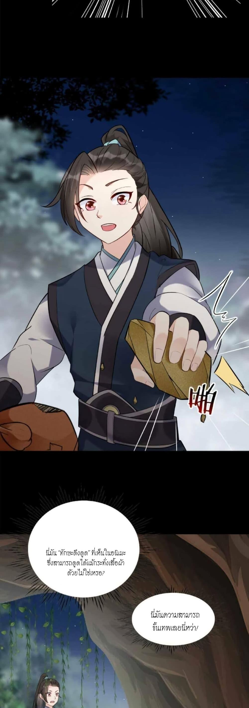 Manga-lc-com อ่านมังงะ อ่านการ์ตูน ออนไลน์ ฟรี This Villain Has a Little Conscience, But Not Much! ตอนที่ 1 2 3 4 5 6 7 8 9 10 11 12 13 14 ฟรี ไม่มีโฆษณา Manga-lc - อ่าน มังงะ อ่าน การ์ตูน ออนไลน์ อ่านมังงะ ฟรี