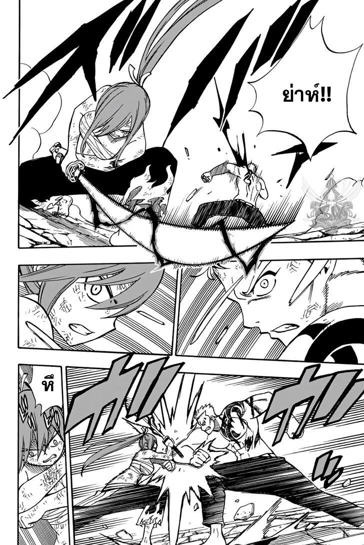 Manga-lc-com อ่านมังงะ อ่านการ์ตูน ออนไลน์ ฟรี Fairy Tail 100 Years Quest ตอนที่ 1 2 3 4 5 6 7 8 9 10 11 12 13 14 ฟรี ไม่มีโฆษณา Manga-lc - อ่าน มังงะ อ่าน การ์ตูน ออนไลน์ อ่านมังงะ ฟรี