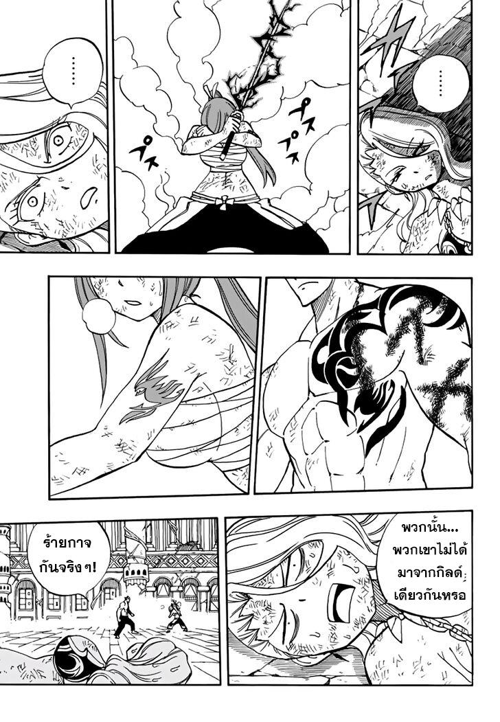 Manga-lc-com อ่านมังงะ อ่านการ์ตูน ออนไลน์ ฟรี Fairy Tail 100 Years Quest ตอนที่ 1 2 3 4 5 6 7 8 9 10 11 12 13 14 ฟรี ไม่มีโฆษณา Manga-lc - อ่าน มังงะ อ่าน การ์ตูน ออนไลน์ อ่านมังงะ ฟรี