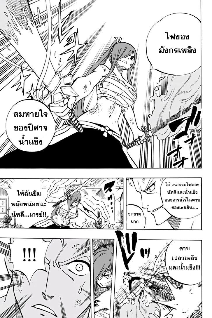 Manga-lc-com อ่านมังงะ อ่านการ์ตูน ออนไลน์ ฟรี Fairy Tail 100 Years Quest ตอนที่ 1 2 3 4 5 6 7 8 9 10 11 12 13 14 ฟรี ไม่มีโฆษณา Manga-lc - อ่าน มังงะ อ่าน การ์ตูน ออนไลน์ อ่านมังงะ ฟรี