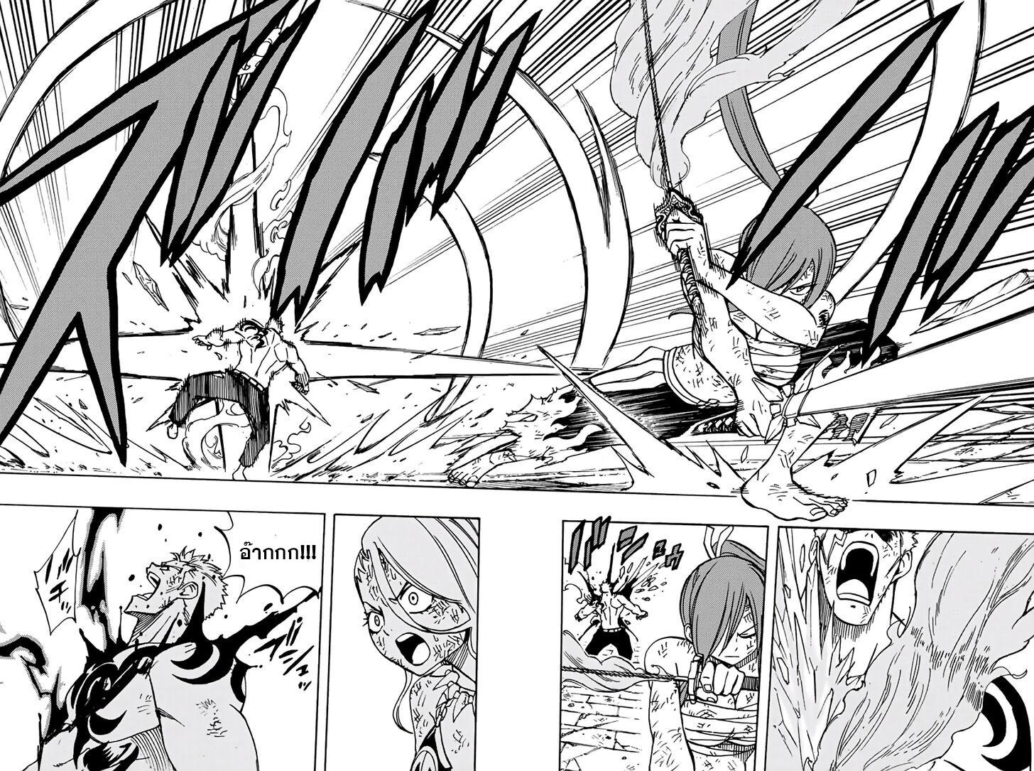 Manga-lc-com อ่านมังงะ อ่านการ์ตูน ออนไลน์ ฟรี Fairy Tail 100 Years Quest ตอนที่ 1 2 3 4 5 6 7 8 9 10 11 12 13 14 ฟรี ไม่มีโฆษณา Manga-lc - อ่าน มังงะ อ่าน การ์ตูน ออนไลน์ อ่านมังงะ ฟรี