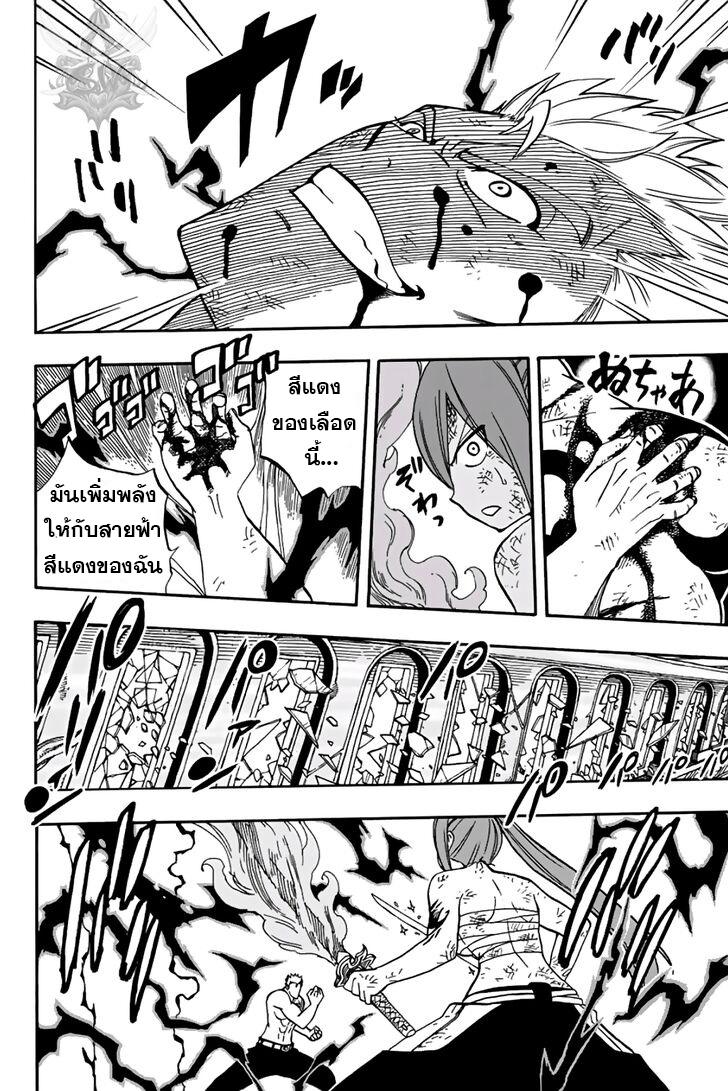 Manga-lc-com อ่านมังงะ อ่านการ์ตูน ออนไลน์ ฟรี Fairy Tail 100 Years Quest ตอนที่ 1 2 3 4 5 6 7 8 9 10 11 12 13 14 ฟรี ไม่มีโฆษณา Manga-lc - อ่าน มังงะ อ่าน การ์ตูน ออนไลน์ อ่านมังงะ ฟรี
