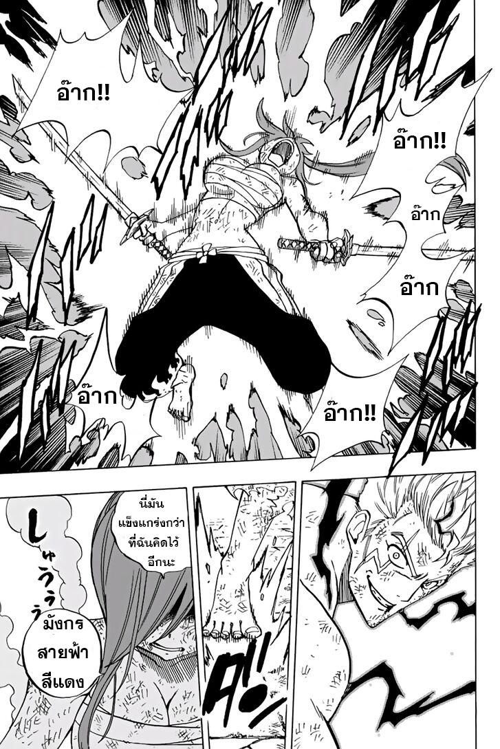 Manga-lc-com อ่านมังงะ อ่านการ์ตูน ออนไลน์ ฟรี Fairy Tail 100 Years Quest ตอนที่ 1 2 3 4 5 6 7 8 9 10 11 12 13 14 ฟรี ไม่มีโฆษณา Manga-lc - อ่าน มังงะ อ่าน การ์ตูน ออนไลน์ อ่านมังงะ ฟรี