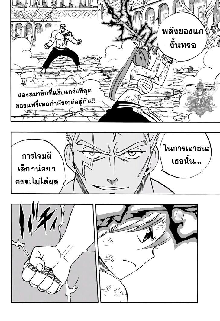 Manga-lc-com อ่านมังงะ อ่านการ์ตูน ออนไลน์ ฟรี Fairy Tail 100 Years Quest ตอนที่ 1 2 3 4 5 6 7 8 9 10 11 12 13 14 ฟรี ไม่มีโฆษณา Manga-lc - อ่าน มังงะ อ่าน การ์ตูน ออนไลน์ อ่านมังงะ ฟรี