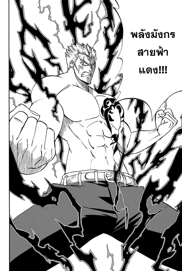 Manga-lc-com อ่านมังงะ อ่านการ์ตูน ออนไลน์ ฟรี Fairy Tail 100 Years Quest ตอนที่ 1 2 3 4 5 6 7 8 9 10 11 12 13 14 ฟรี ไม่มีโฆษณา Manga-lc - อ่าน มังงะ อ่าน การ์ตูน ออนไลน์ อ่านมังงะ ฟรี