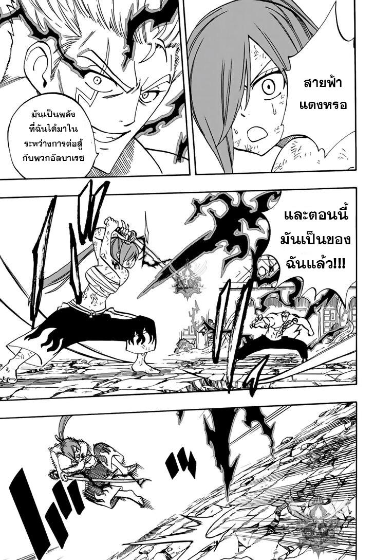 Manga-lc-com อ่านมังงะ อ่านการ์ตูน ออนไลน์ ฟรี Fairy Tail 100 Years Quest ตอนที่ 1 2 3 4 5 6 7 8 9 10 11 12 13 14 ฟรี ไม่มีโฆษณา Manga-lc - อ่าน มังงะ อ่าน การ์ตูน ออนไลน์ อ่านมังงะ ฟรี