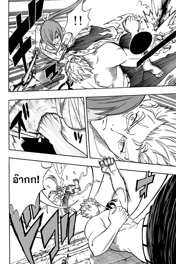Manga-lc-com อ่านมังงะ อ่านการ์ตูน ออนไลน์ ฟรี Fairy Tail 100 Years Quest ตอนที่ 1 2 3 4 5 6 7 8 9 10 11 12 13 14 ฟรี ไม่มีโฆษณา Manga-lc - อ่าน มังงะ อ่าน การ์ตูน ออนไลน์ อ่านมังงะ ฟรี