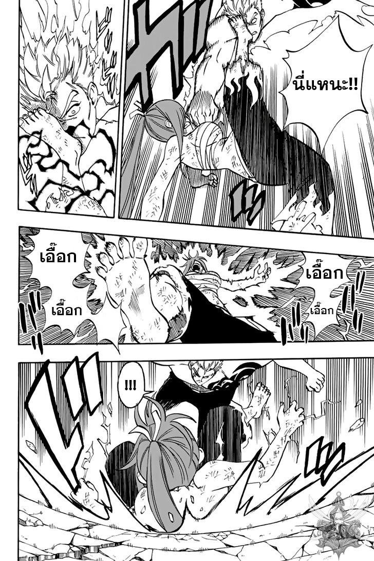 Manga-lc-com อ่านมังงะ อ่านการ์ตูน ออนไลน์ ฟรี Fairy Tail 100 Years Quest ตอนที่ 1 2 3 4 5 6 7 8 9 10 11 12 13 14 ฟรี ไม่มีโฆษณา Manga-lc - อ่าน มังงะ อ่าน การ์ตูน ออนไลน์ อ่านมังงะ ฟรี