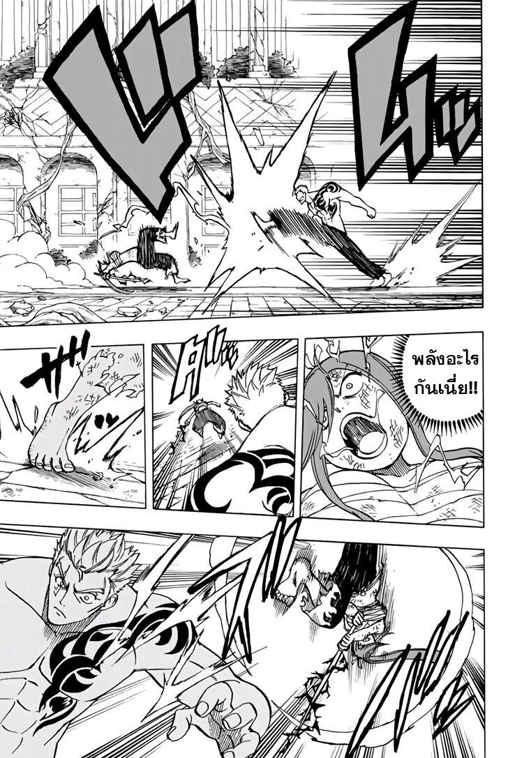 Manga-lc-com อ่านมังงะ อ่านการ์ตูน ออนไลน์ ฟรี Fairy Tail 100 Years Quest ตอนที่ 1 2 3 4 5 6 7 8 9 10 11 12 13 14 ฟรี ไม่มีโฆษณา Manga-lc - อ่าน มังงะ อ่าน การ์ตูน ออนไลน์ อ่านมังงะ ฟรี