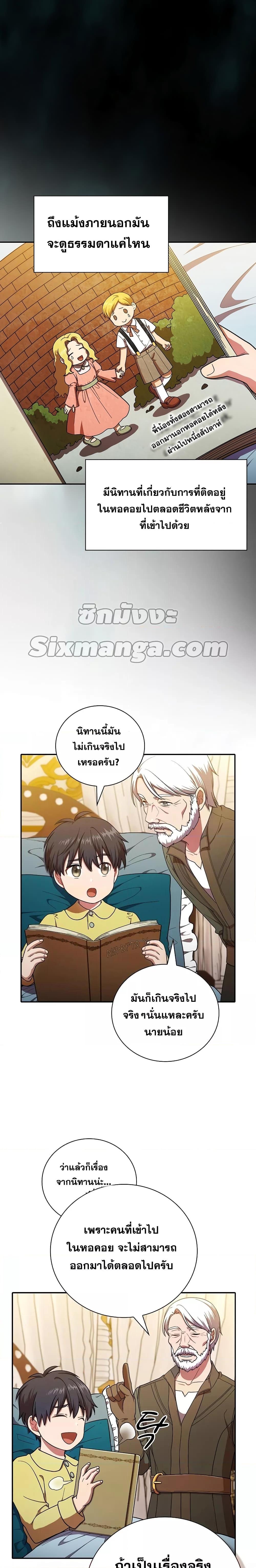 Manga-lc-com อ่านมังงะ อ่านการ์ตูน ออนไลน์ ฟรี Life of a Magic Academy Mage ตอนที่ 1 2 3 4 5 6 7 8 9 10 11 12 13 14 ฟรี ไม่มีโฆษณา Manga-lc - อ่าน มังงะ อ่าน การ์ตูน ออนไลน์ อ่านมังงะ ฟรี