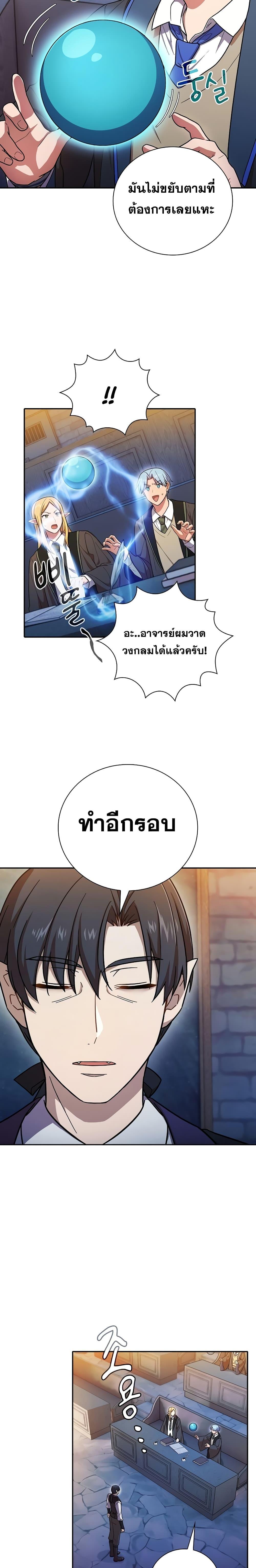 Manga-lc-com อ่านมังงะ อ่านการ์ตูน ออนไลน์ ฟรี Life of a Magic Academy Mage ตอนที่ 1 2 3 4 5 6 7 8 9 10 11 12 13 14 ฟรี ไม่มีโฆษณา Manga-lc - อ่าน มังงะ อ่าน การ์ตูน ออนไลน์ อ่านมังงะ ฟรี