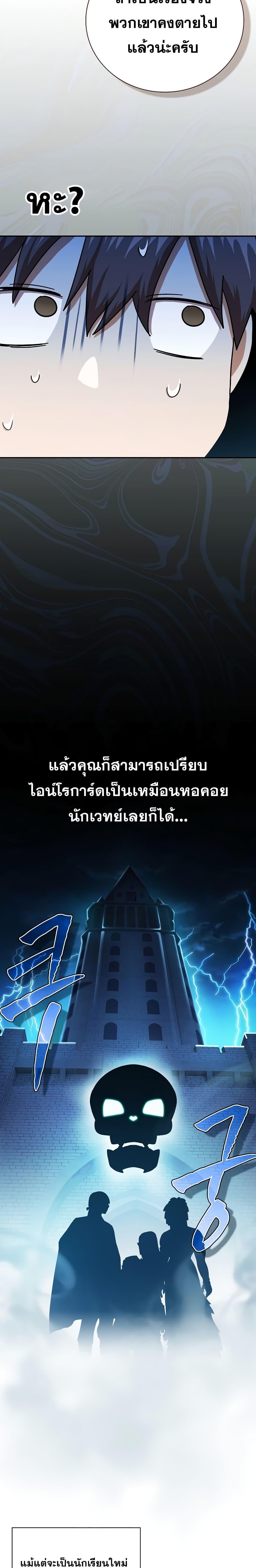 Manga-lc-com อ่านมังงะ อ่านการ์ตูน ออนไลน์ ฟรี Life of a Magic Academy Mage ตอนที่ 1 2 3 4 5 6 7 8 9 10 11 12 13 14 ฟรี ไม่มีโฆษณา Manga-lc - อ่าน มังงะ อ่าน การ์ตูน ออนไลน์ อ่านมังงะ ฟรี