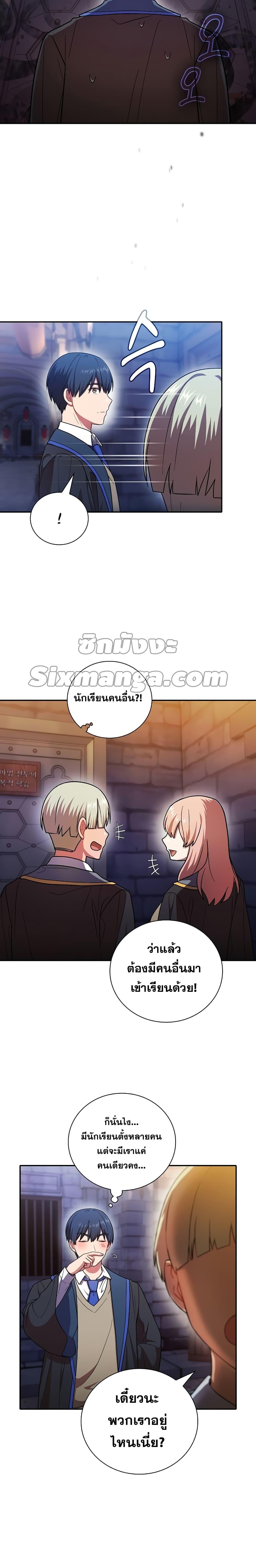 Manga-lc-com อ่านมังงะ อ่านการ์ตูน ออนไลน์ ฟรี Life of a Magic Academy Mage ตอนที่ 1 2 3 4 5 6 7 8 9 10 11 12 13 14 ฟรี ไม่มีโฆษณา Manga-lc - อ่าน มังงะ อ่าน การ์ตูน ออนไลน์ อ่านมังงะ ฟรี