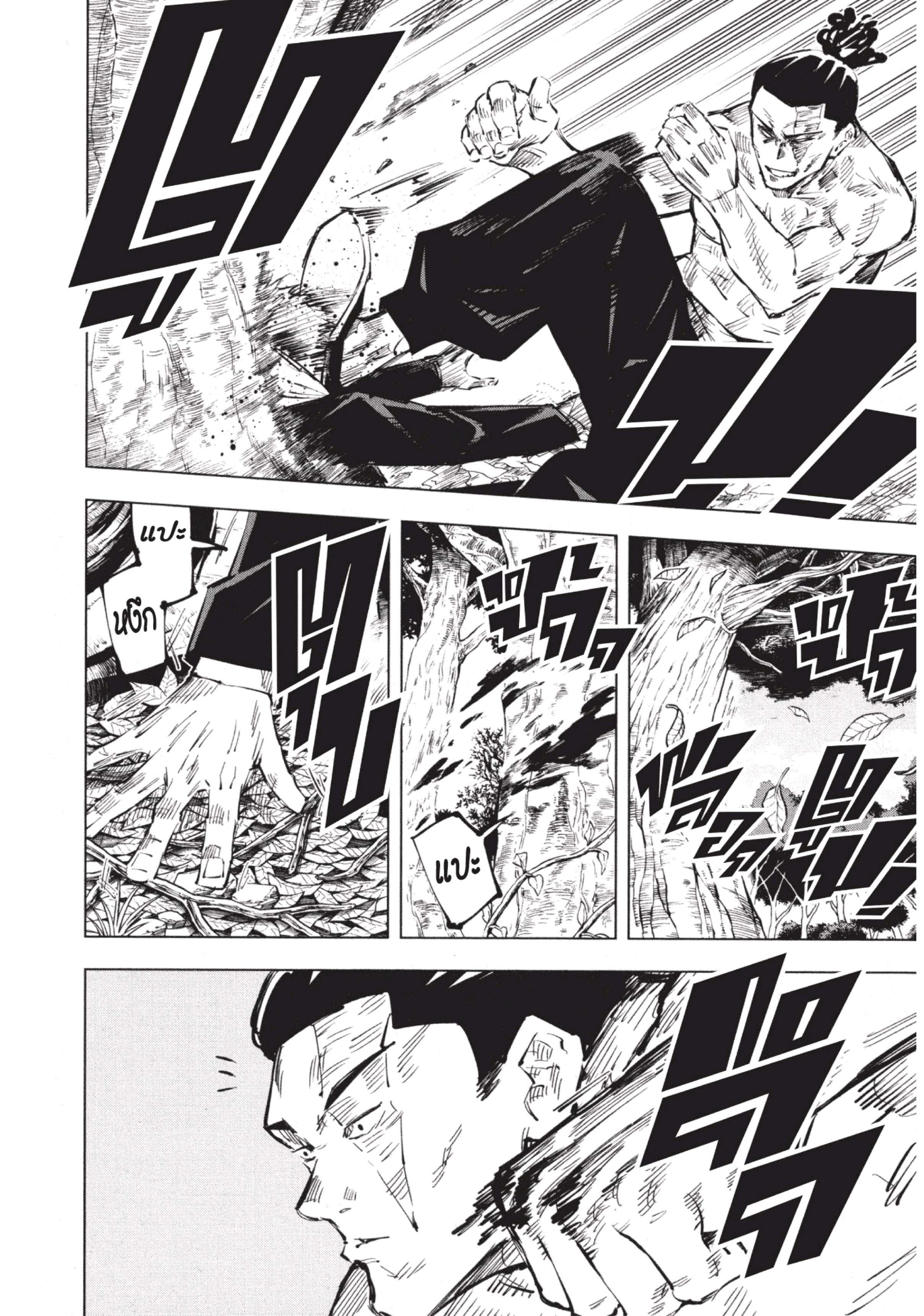 Manga-lc-com อ่านมังงะ อ่านการ์ตูน ออนไลน์ ฟรี Jujutsu Kaisen มหาเวทย์ผนึกมาร ตอนที่ 1 2 3 4 5 6 7 8 9 10 11 12 13 14 ฟรี ไม่มีโฆษณา Manga-lc - อ่าน มังงะ อ่าน การ์ตูน ออนไลน์ อ่านมังงะ ฟรี