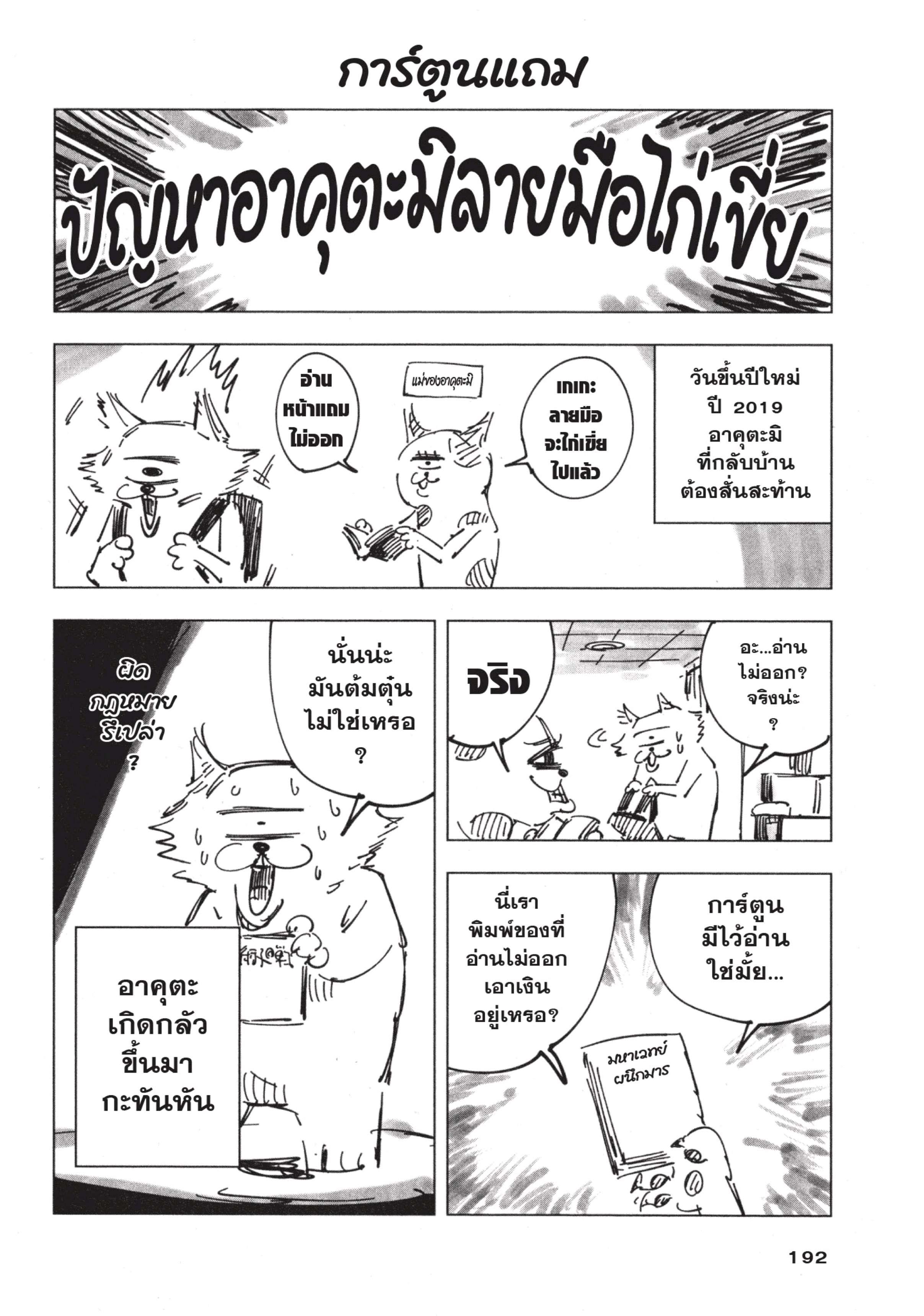 Manga-lc-com อ่านมังงะ อ่านการ์ตูน ออนไลน์ ฟรี Jujutsu Kaisen มหาเวทย์ผนึกมาร ตอนที่ 1 2 3 4 5 6 7 8 9 10 11 12 13 14 ฟรี ไม่มีโฆษณา Manga-lc - อ่าน มังงะ อ่าน การ์ตูน ออนไลน์ อ่านมังงะ ฟรี