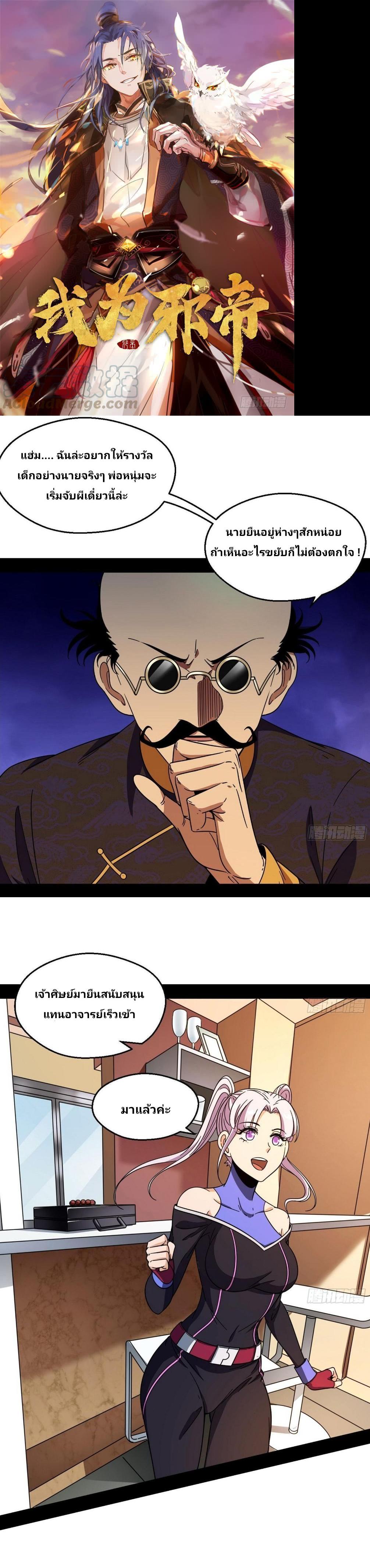 Manga-lc-com อ่านมังงะ อ่านการ์ตูน ออนไลน์ ฟรี I’m an Evil God ตอนที่ 1 2 3 4 5 6 7 8 9 10 11 12 13 14 ฟรี ไม่มีโฆษณา Manga-lc - อ่าน มังงะ อ่าน การ์ตูน ออนไลน์ อ่านมังงะ ฟรี