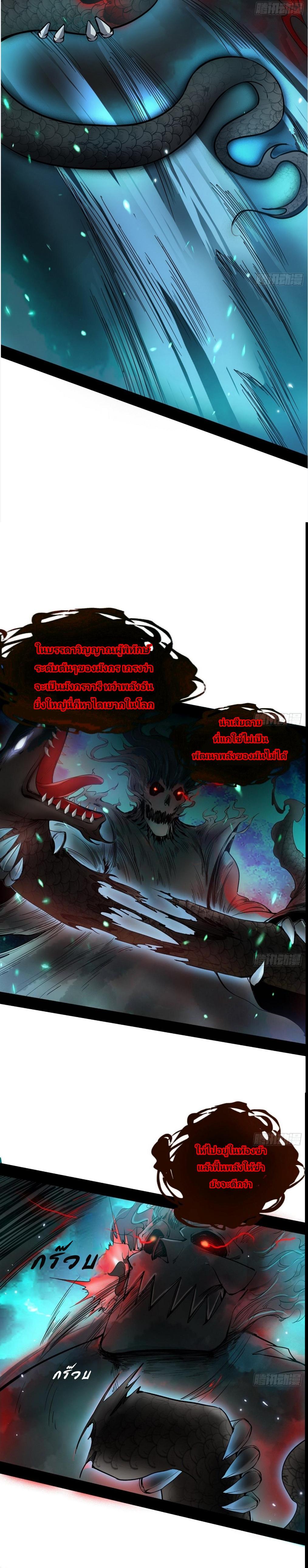 Manga-lc-com อ่านมังงะ อ่านการ์ตูน ออนไลน์ ฟรี I’m an Evil God ตอนที่ 1 2 3 4 5 6 7 8 9 10 11 12 13 14 ฟรี ไม่มีโฆษณา Manga-lc - อ่าน มังงะ อ่าน การ์ตูน ออนไลน์ อ่านมังงะ ฟรี