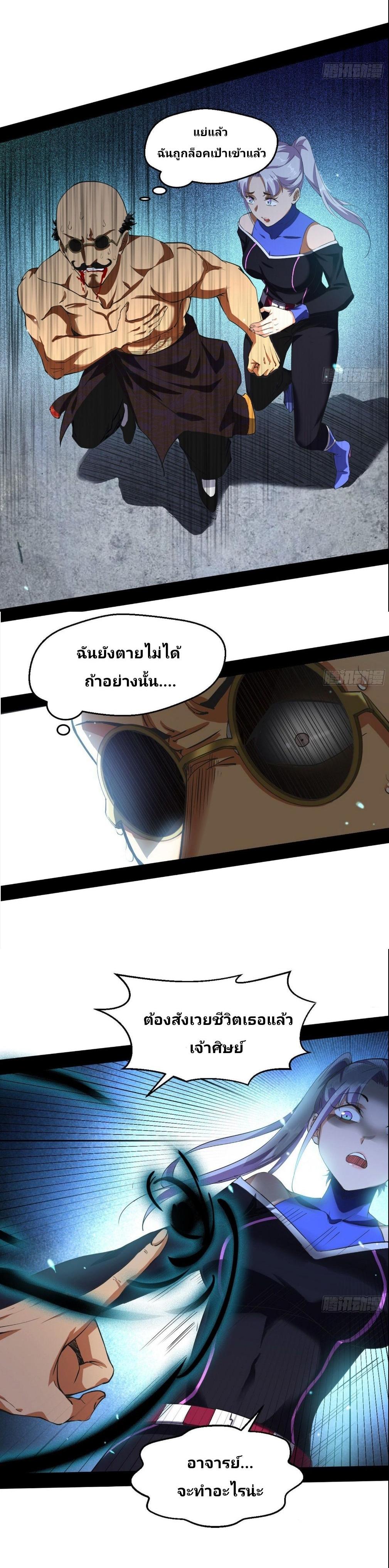 Manga-lc-com อ่านมังงะ อ่านการ์ตูน ออนไลน์ ฟรี I’m an Evil God ตอนที่ 1 2 3 4 5 6 7 8 9 10 11 12 13 14 ฟรี ไม่มีโฆษณา Manga-lc - อ่าน มังงะ อ่าน การ์ตูน ออนไลน์ อ่านมังงะ ฟรี