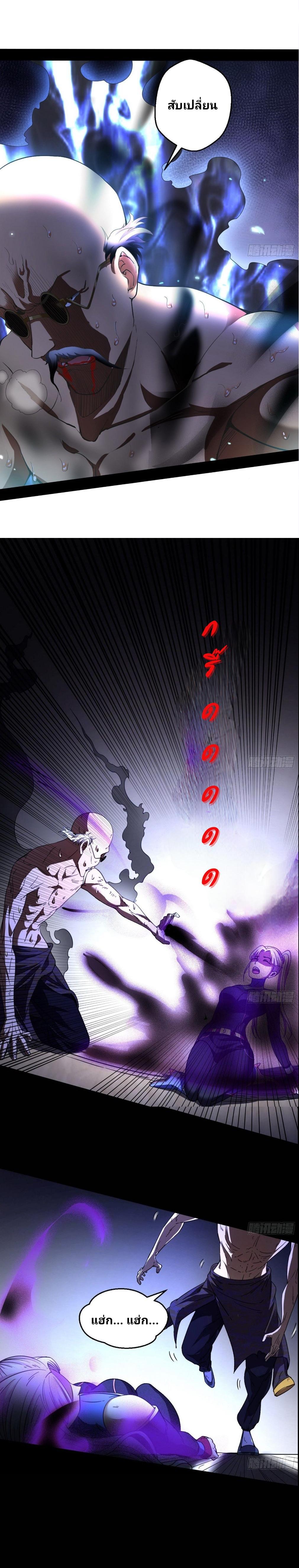 Manga-lc-com อ่านมังงะ อ่านการ์ตูน ออนไลน์ ฟรี I’m an Evil God ตอนที่ 1 2 3 4 5 6 7 8 9 10 11 12 13 14 ฟรี ไม่มีโฆษณา Manga-lc - อ่าน มังงะ อ่าน การ์ตูน ออนไลน์ อ่านมังงะ ฟรี