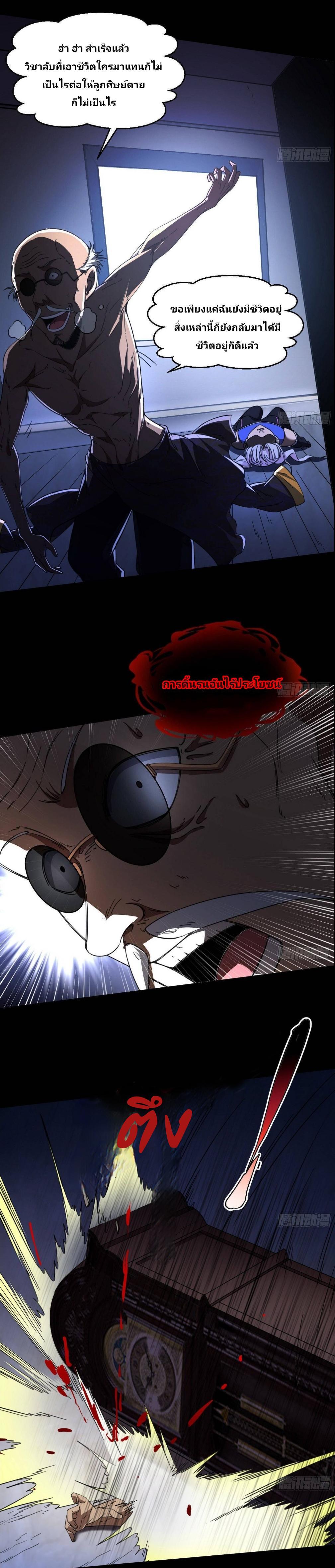 Manga-lc-com อ่านมังงะ อ่านการ์ตูน ออนไลน์ ฟรี I’m an Evil God ตอนที่ 1 2 3 4 5 6 7 8 9 10 11 12 13 14 ฟรี ไม่มีโฆษณา Manga-lc - อ่าน มังงะ อ่าน การ์ตูน ออนไลน์ อ่านมังงะ ฟรี