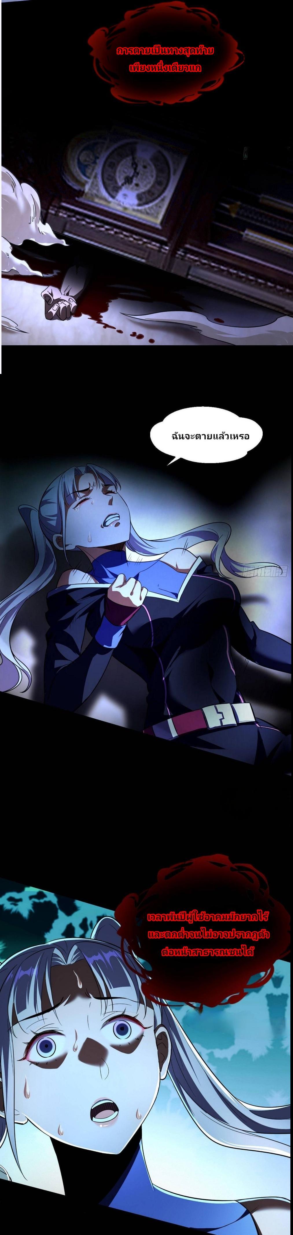 Manga-lc-com อ่านมังงะ อ่านการ์ตูน ออนไลน์ ฟรี I’m an Evil God ตอนที่ 1 2 3 4 5 6 7 8 9 10 11 12 13 14 ฟรี ไม่มีโฆษณา Manga-lc - อ่าน มังงะ อ่าน การ์ตูน ออนไลน์ อ่านมังงะ ฟรี