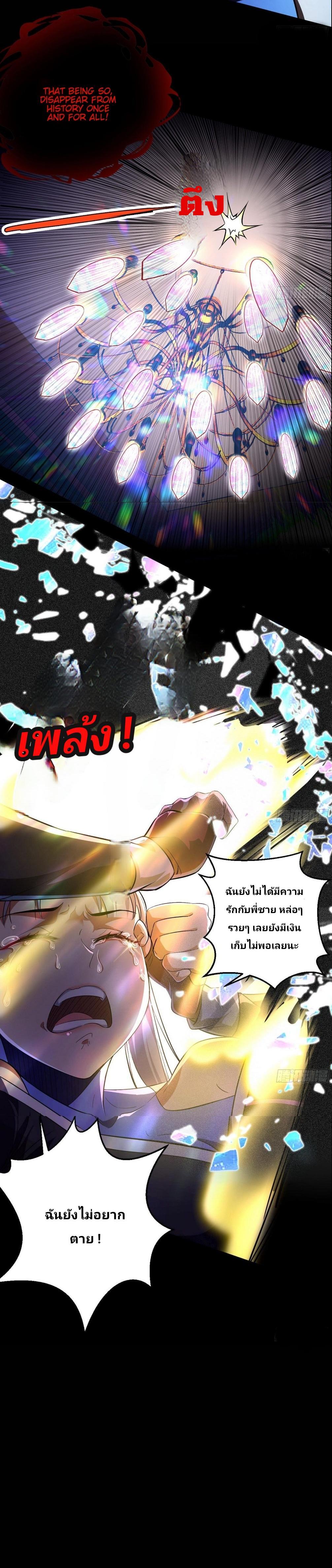 Manga-lc-com อ่านมังงะ อ่านการ์ตูน ออนไลน์ ฟรี I’m an Evil God ตอนที่ 1 2 3 4 5 6 7 8 9 10 11 12 13 14 ฟรี ไม่มีโฆษณา Manga-lc - อ่าน มังงะ อ่าน การ์ตูน ออนไลน์ อ่านมังงะ ฟรี