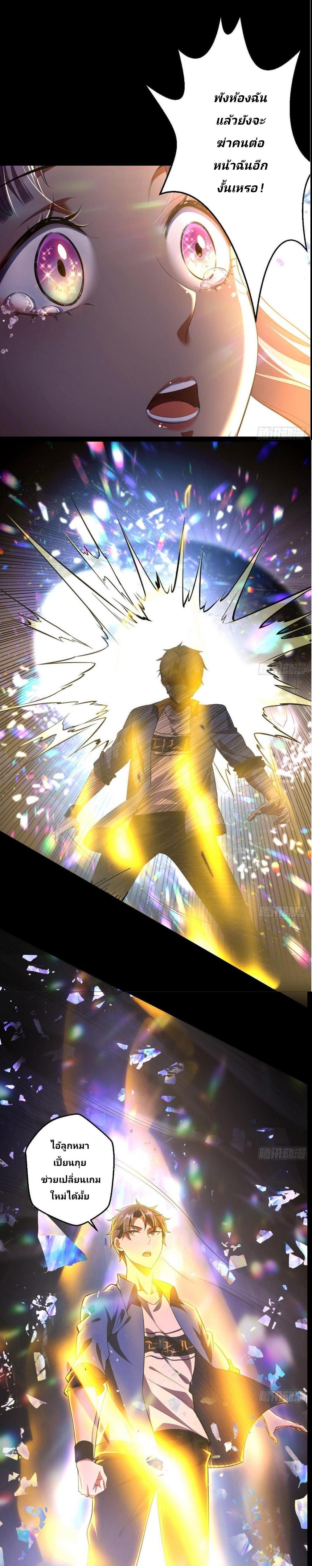 Manga-lc-com อ่านมังงะ อ่านการ์ตูน ออนไลน์ ฟรี I’m an Evil God ตอนที่ 1 2 3 4 5 6 7 8 9 10 11 12 13 14 ฟรี ไม่มีโฆษณา Manga-lc - อ่าน มังงะ อ่าน การ์ตูน ออนไลน์ อ่านมังงะ ฟรี