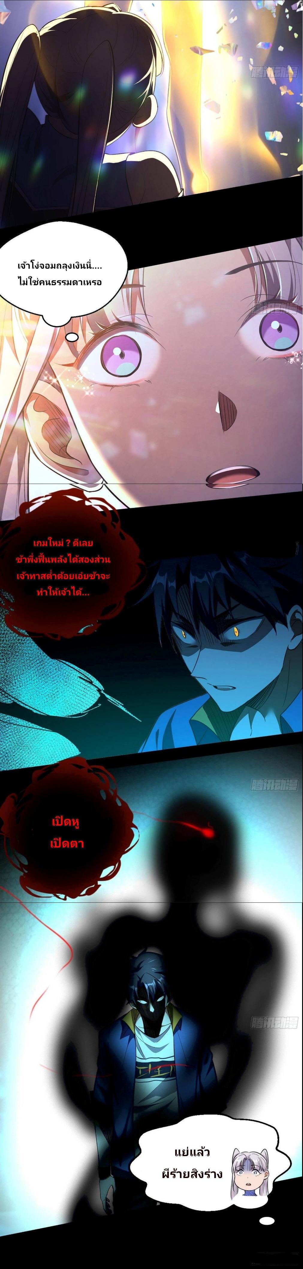 Manga-lc-com อ่านมังงะ อ่านการ์ตูน ออนไลน์ ฟรี I’m an Evil God ตอนที่ 1 2 3 4 5 6 7 8 9 10 11 12 13 14 ฟรี ไม่มีโฆษณา Manga-lc - อ่าน มังงะ อ่าน การ์ตูน ออนไลน์ อ่านมังงะ ฟรี