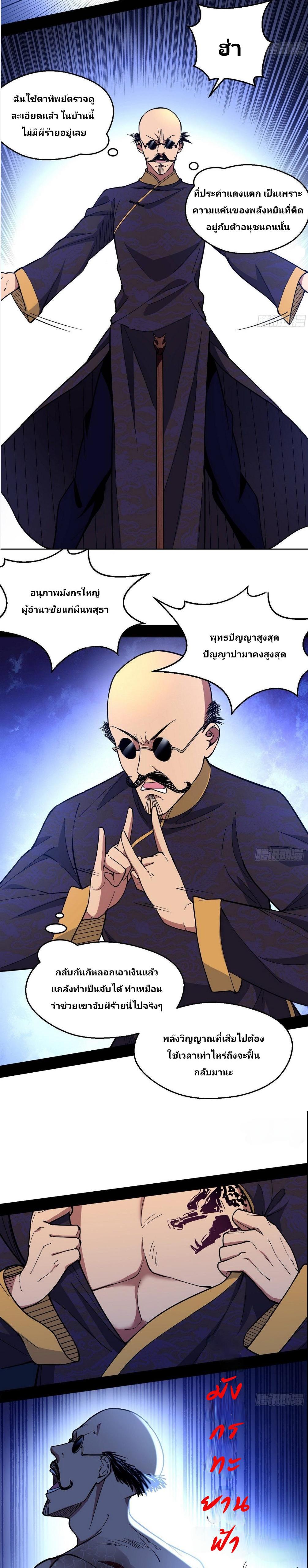 Manga-lc-com อ่านมังงะ อ่านการ์ตูน ออนไลน์ ฟรี I’m an Evil God ตอนที่ 1 2 3 4 5 6 7 8 9 10 11 12 13 14 ฟรี ไม่มีโฆษณา Manga-lc - อ่าน มังงะ อ่าน การ์ตูน ออนไลน์ อ่านมังงะ ฟรี