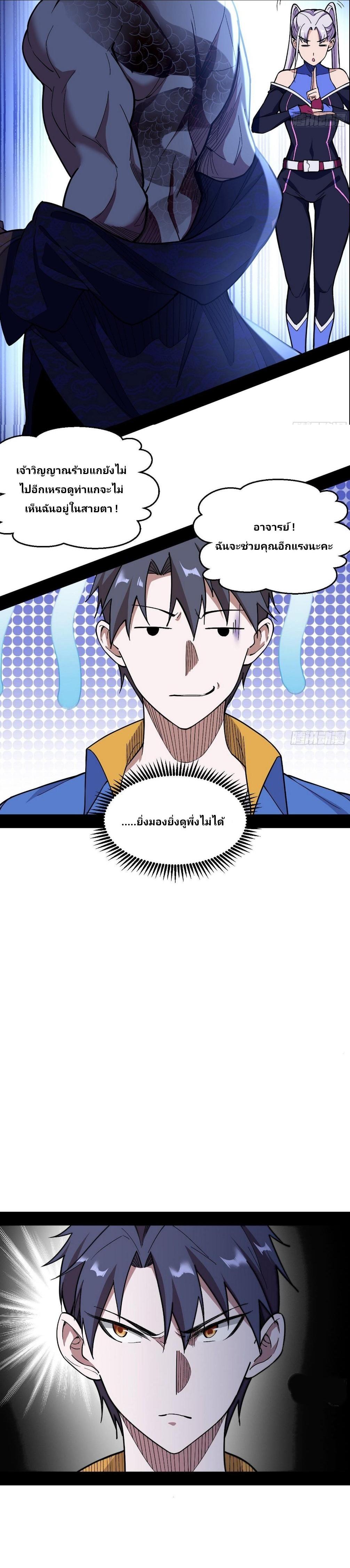 Manga-lc-com อ่านมังงะ อ่านการ์ตูน ออนไลน์ ฟรี I’m an Evil God ตอนที่ 1 2 3 4 5 6 7 8 9 10 11 12 13 14 ฟรี ไม่มีโฆษณา Manga-lc - อ่าน มังงะ อ่าน การ์ตูน ออนไลน์ อ่านมังงะ ฟรี