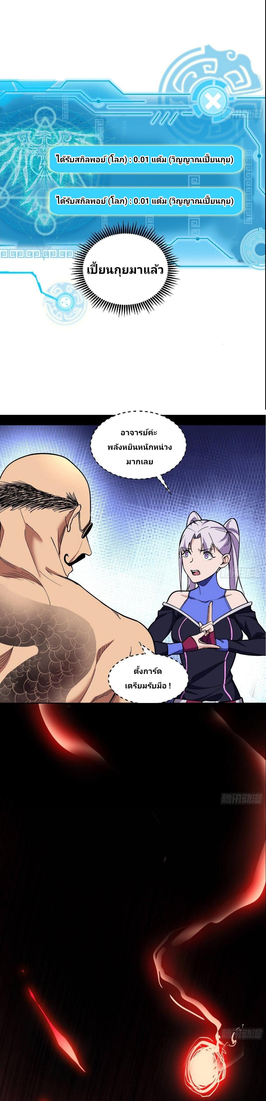 Manga-lc-com อ่านมังงะ อ่านการ์ตูน ออนไลน์ ฟรี I’m an Evil God ตอนที่ 1 2 3 4 5 6 7 8 9 10 11 12 13 14 ฟรี ไม่มีโฆษณา Manga-lc - อ่าน มังงะ อ่าน การ์ตูน ออนไลน์ อ่านมังงะ ฟรี