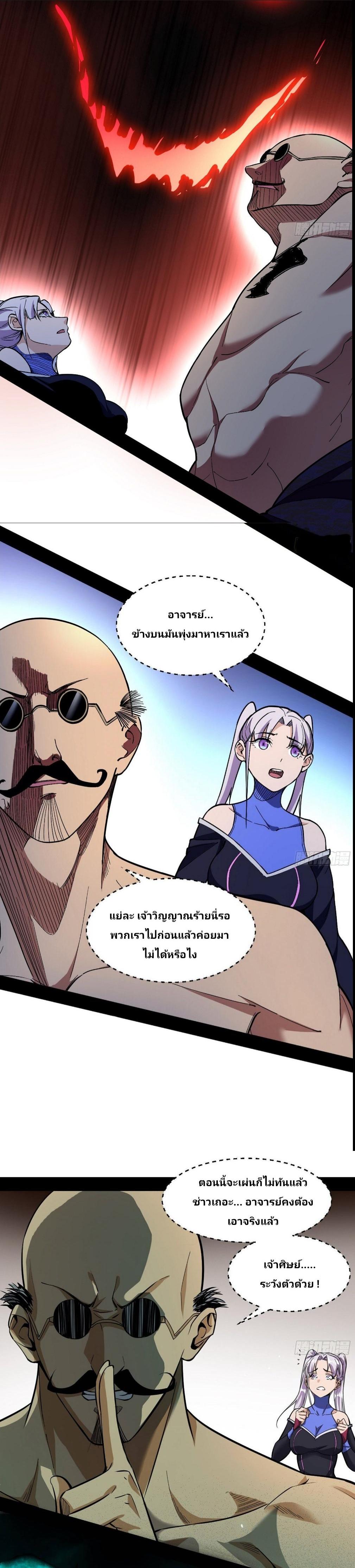 Manga-lc-com อ่านมังงะ อ่านการ์ตูน ออนไลน์ ฟรี I’m an Evil God ตอนที่ 1 2 3 4 5 6 7 8 9 10 11 12 13 14 ฟรี ไม่มีโฆษณา Manga-lc - อ่าน มังงะ อ่าน การ์ตูน ออนไลน์ อ่านมังงะ ฟรี