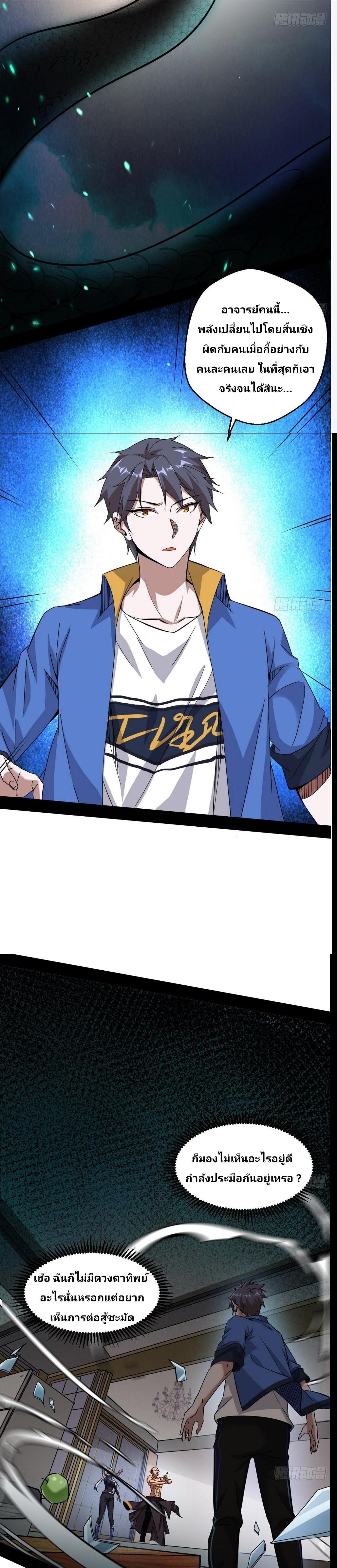 Manga-lc-com อ่านมังงะ อ่านการ์ตูน ออนไลน์ ฟรี I’m an Evil God ตอนที่ 1 2 3 4 5 6 7 8 9 10 11 12 13 14 ฟรี ไม่มีโฆษณา Manga-lc - อ่าน มังงะ อ่าน การ์ตูน ออนไลน์ อ่านมังงะ ฟรี