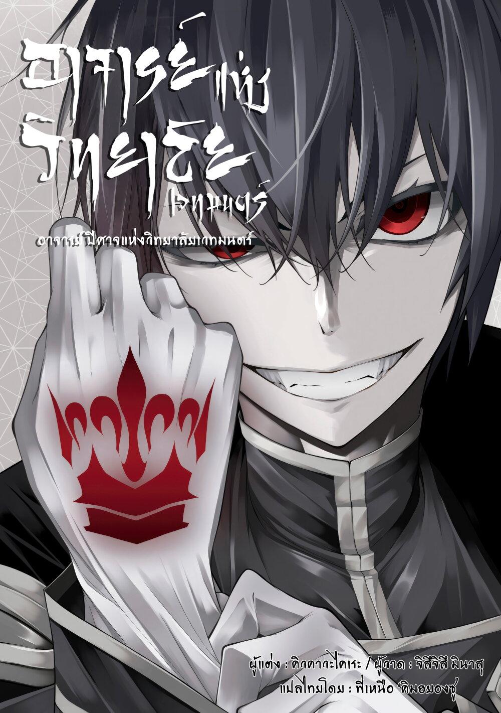 Manga-lc-com อ่านมังงะ อ่านการ์ตูน ออนไลน์ ฟรี Oritsu Majutsu Gakuin no Kichiku Koshi ตอนที่ 1 2 3 4 5 6 7 8 9 10 11 12 13 14 ฟรี ไม่มีโฆษณา Manga-lc - อ่าน มังงะ อ่าน การ์ตูน ออนไลน์ อ่านมังงะ ฟรี