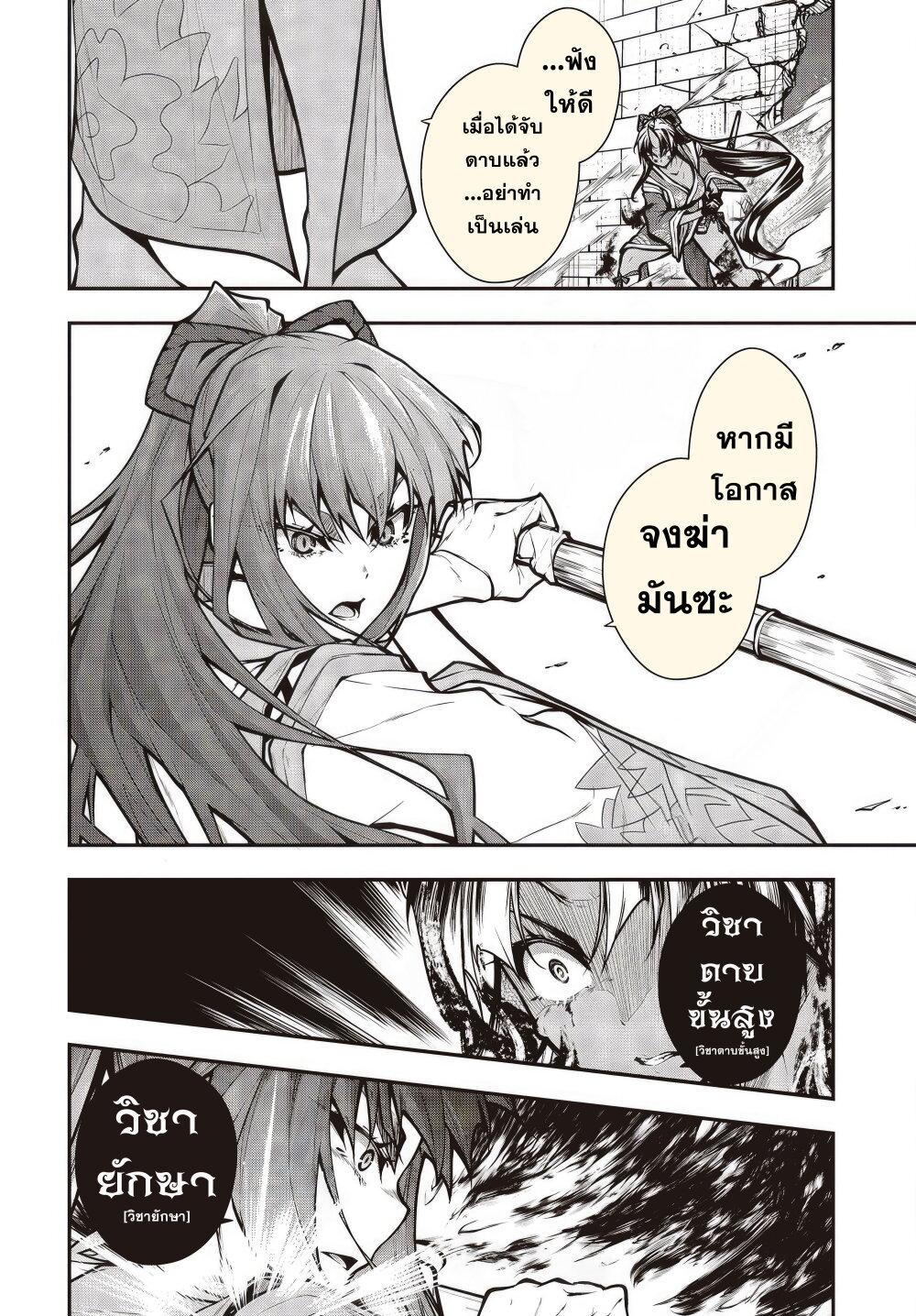 Manga-lc-com อ่านมังงะ อ่านการ์ตูน ออนไลน์ ฟรี Oritsu Majutsu Gakuin no Kichiku Koshi ตอนที่ 1 2 3 4 5 6 7 8 9 10 11 12 13 14 ฟรี ไม่มีโฆษณา Manga-lc - อ่าน มังงะ อ่าน การ์ตูน ออนไลน์ อ่านมังงะ ฟรี